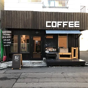 ゲストハウス　やすべえ ゲストハウス